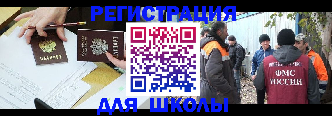 найти адрес прописки в Ханты-Мансийске